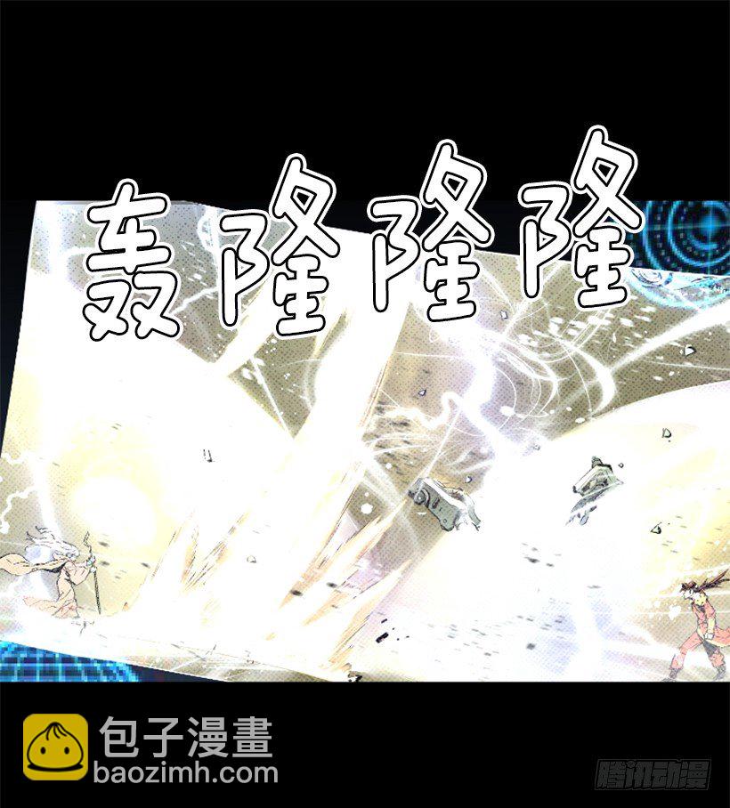 09.都会完蛋-第14话