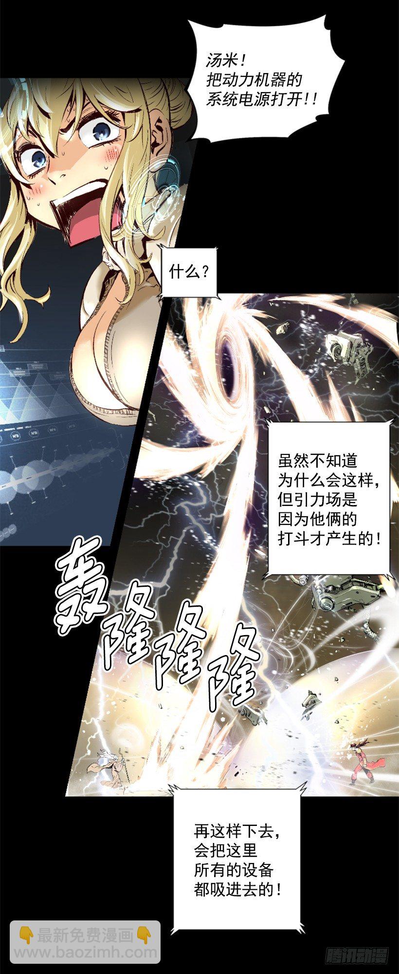 09.都会完蛋-第14话