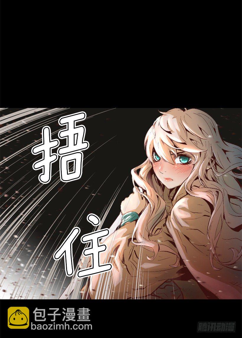11.有趣的发现-第16话