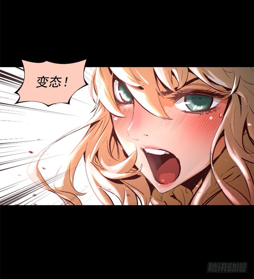11.有趣的发现-第16话