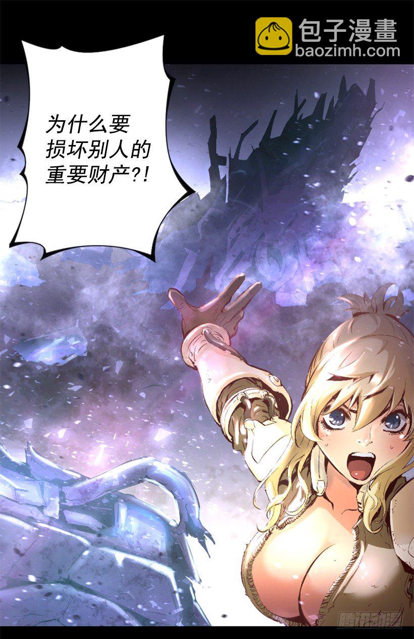 11.有趣的发现-第16话