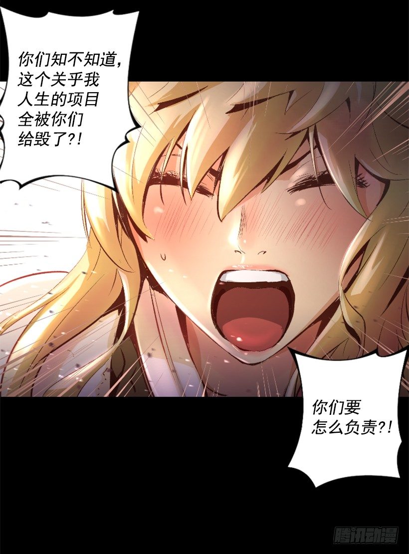 11.有趣的发现-第16话