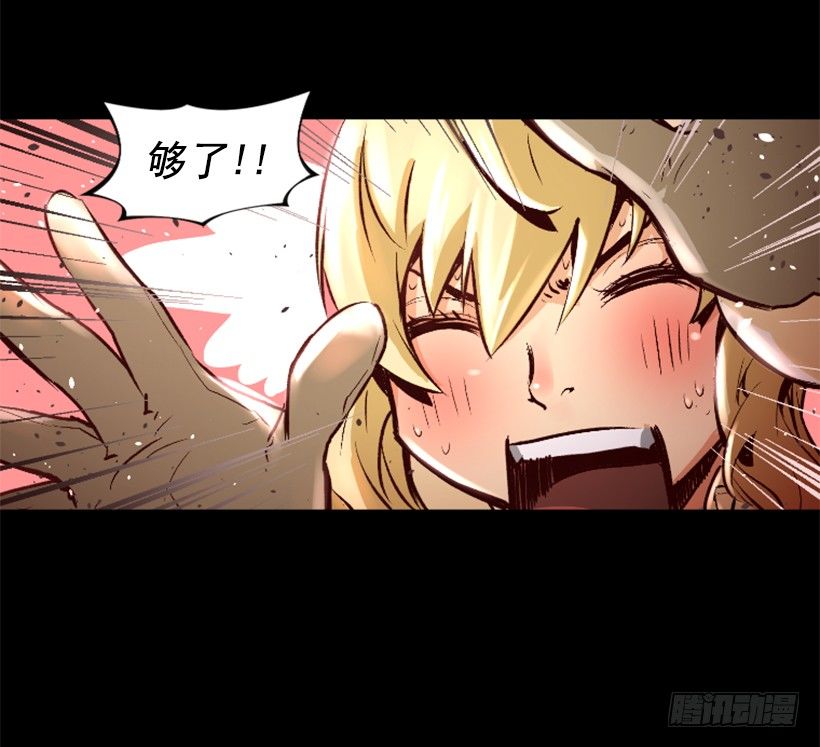 11.有趣的发现-第16话