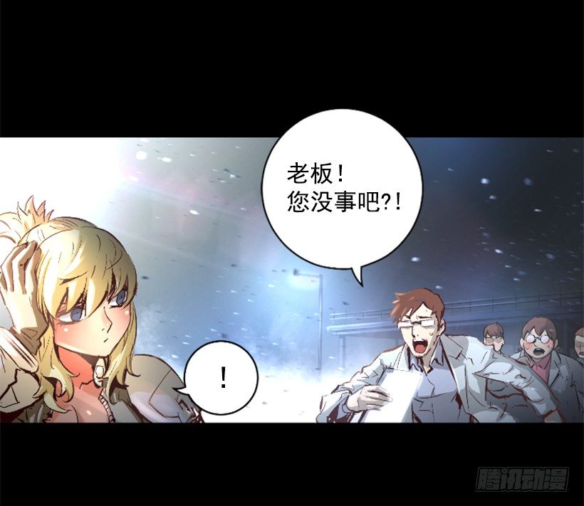 11.有趣的发现-第16话