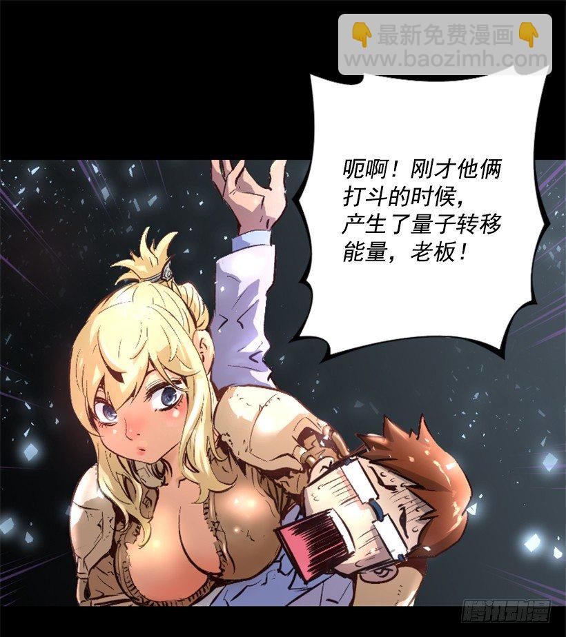 11.有趣的发现-第16话