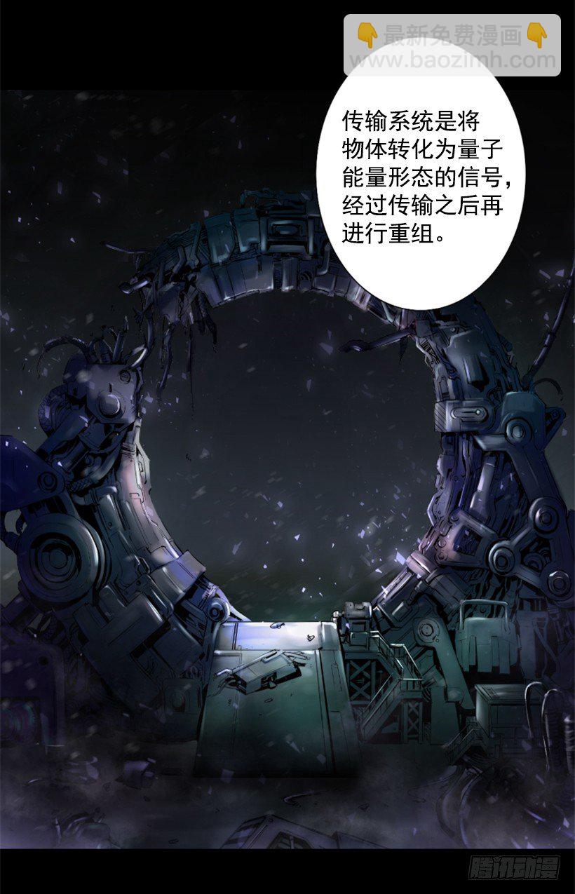 11.有趣的发现-第16话