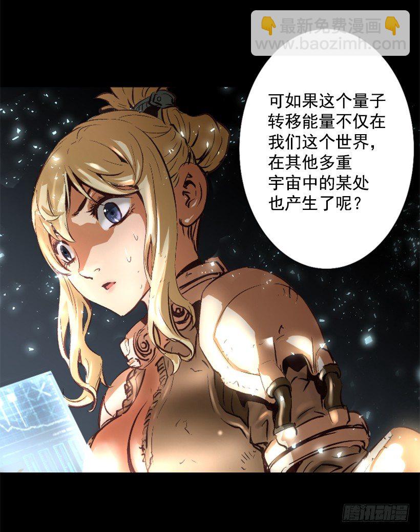 11.有趣的发现-第16话
