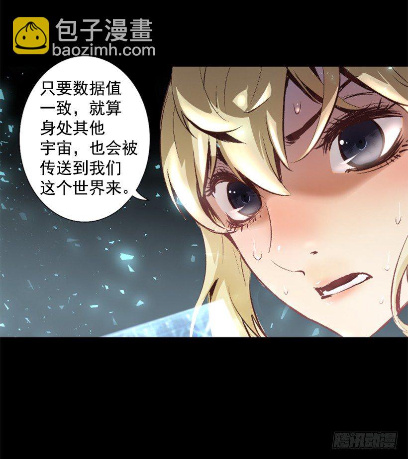 11.有趣的发现-第16话