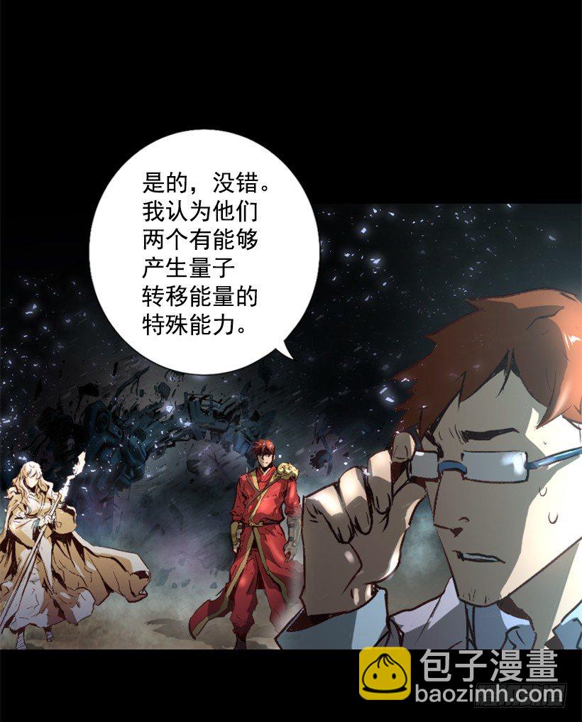 11.有趣的发现-第16话