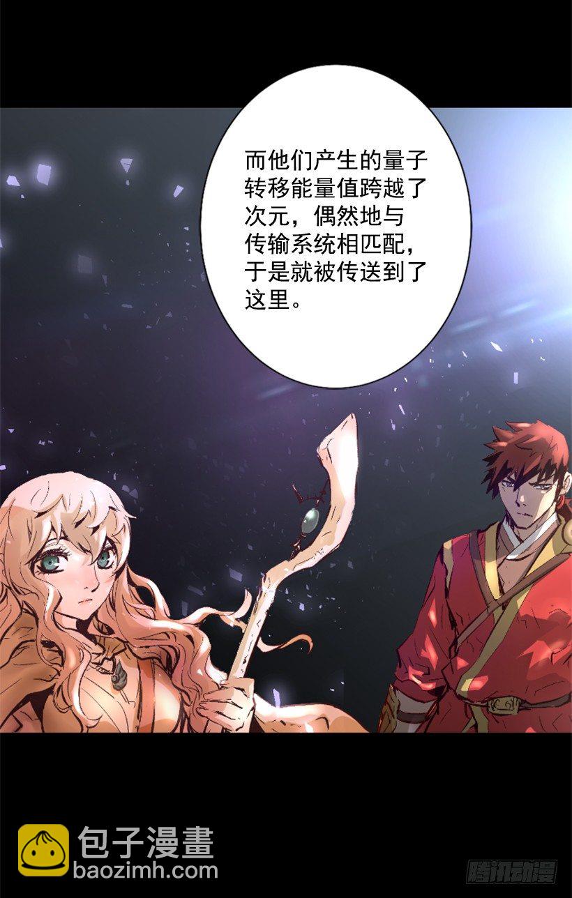 11.有趣的发现-第16话