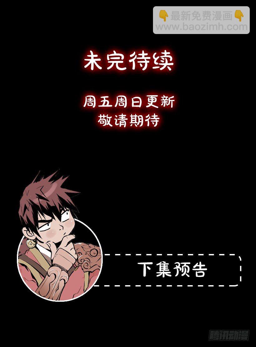 11.有趣的发现-第16话