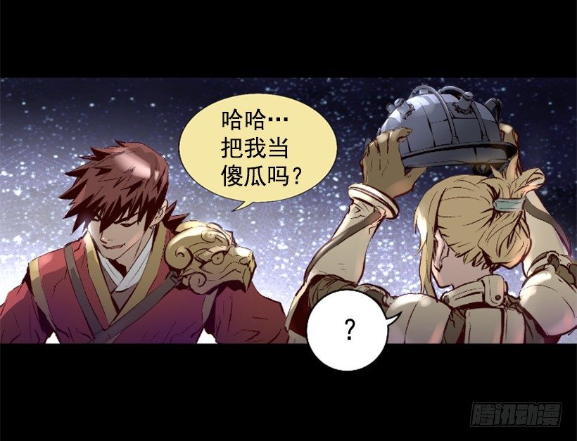11.有趣的发现-第16话
