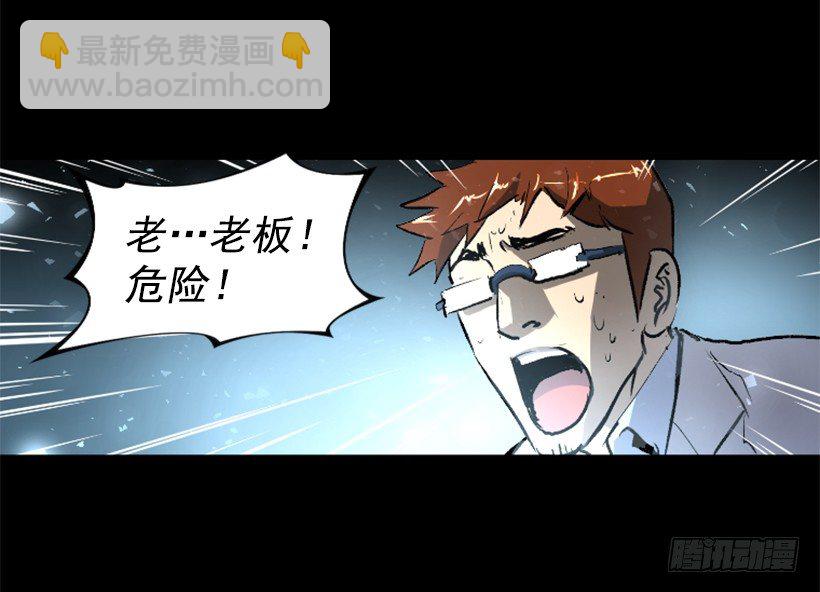 11.有趣的发现-第16话