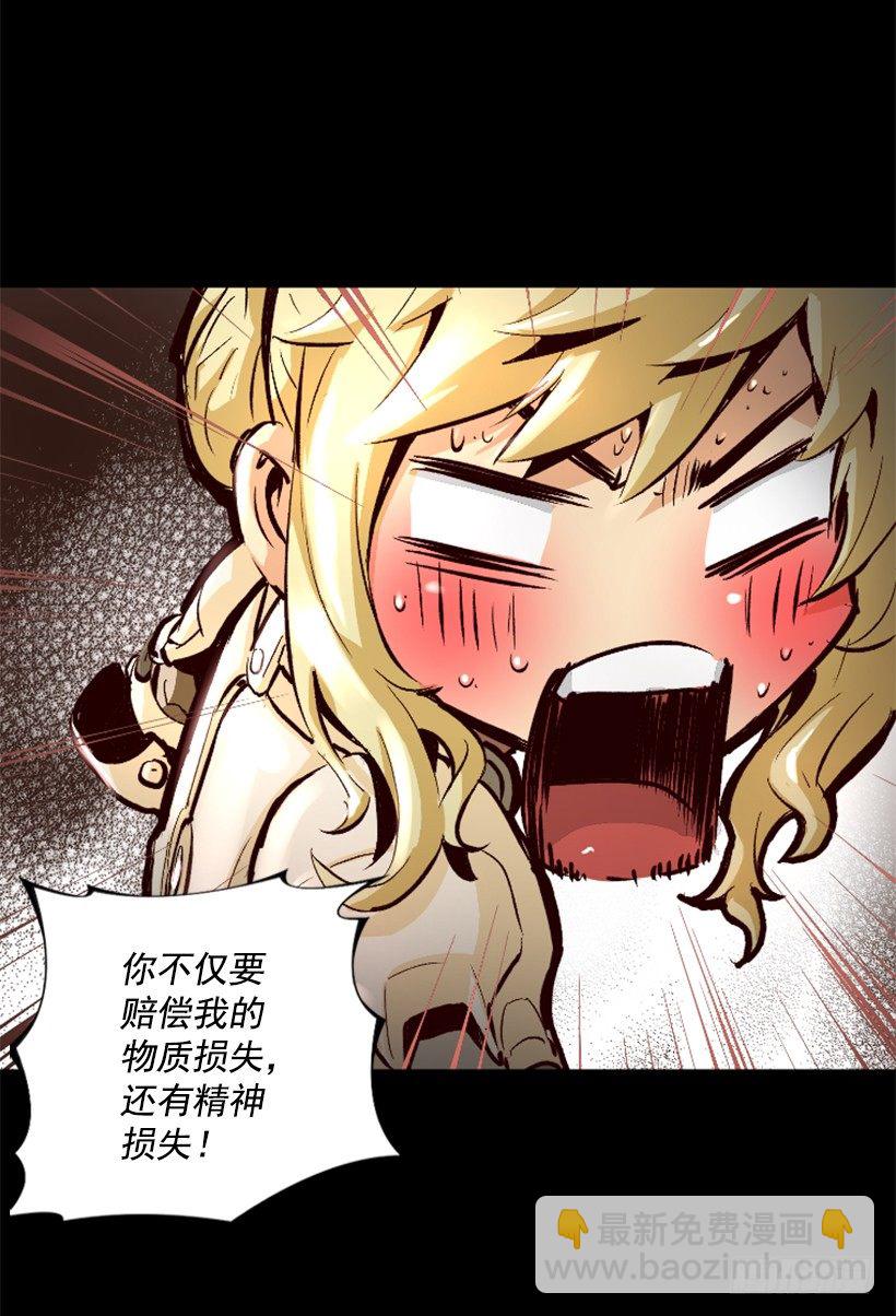 11.有趣的发现-第16话