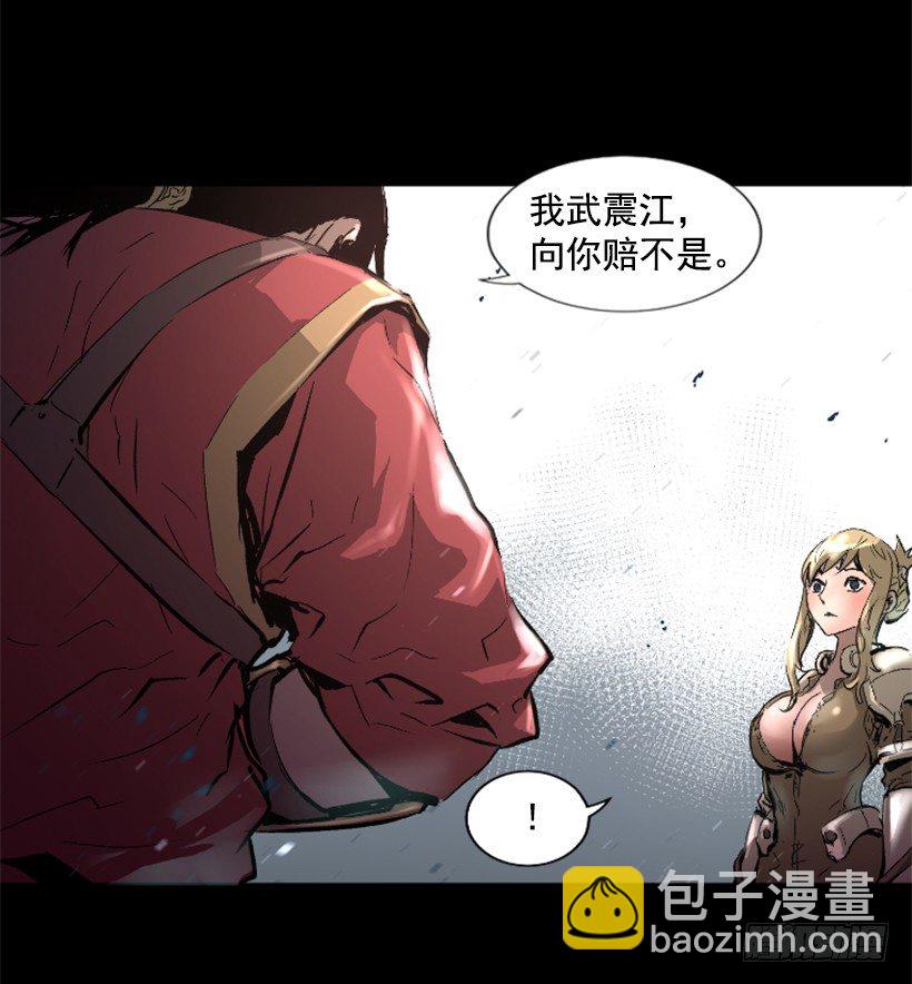 13.被我们毁了-第18话