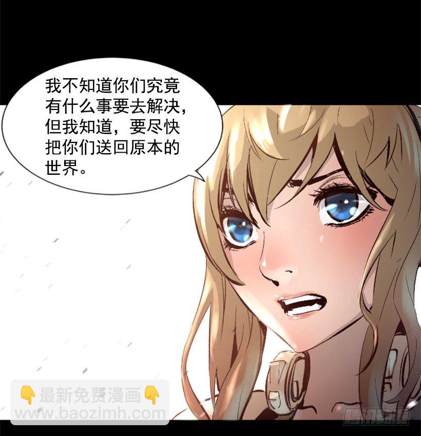 13.被我们毁了-第18话