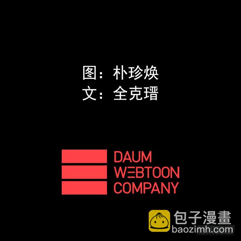 13.被我们毁了-第18话