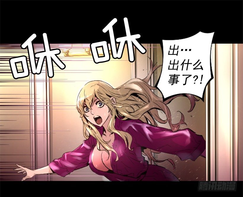 15.紧急情况(1/2)-第20话