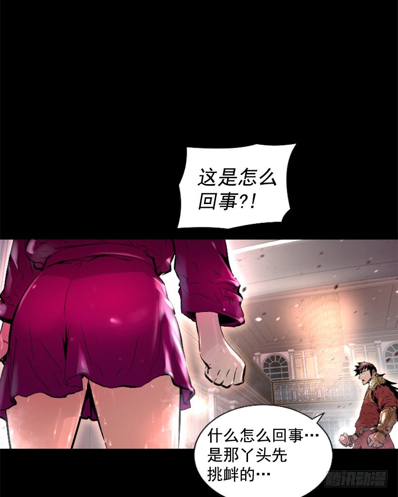 15.紧急情况(1/2)-第20话
