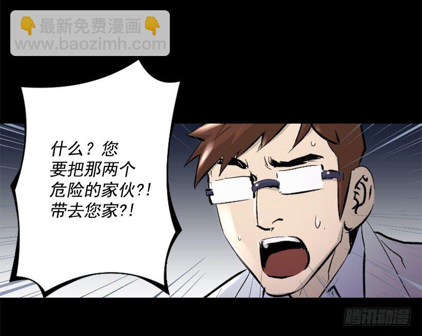 15.紧急情况(1/2)-第20话