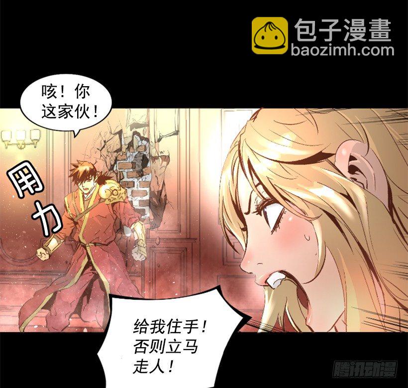 15.紧急情况(1/2)-第20话