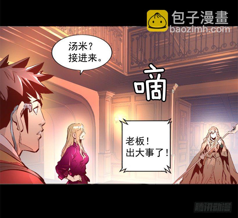 15.紧急情况(1/2)-第20话