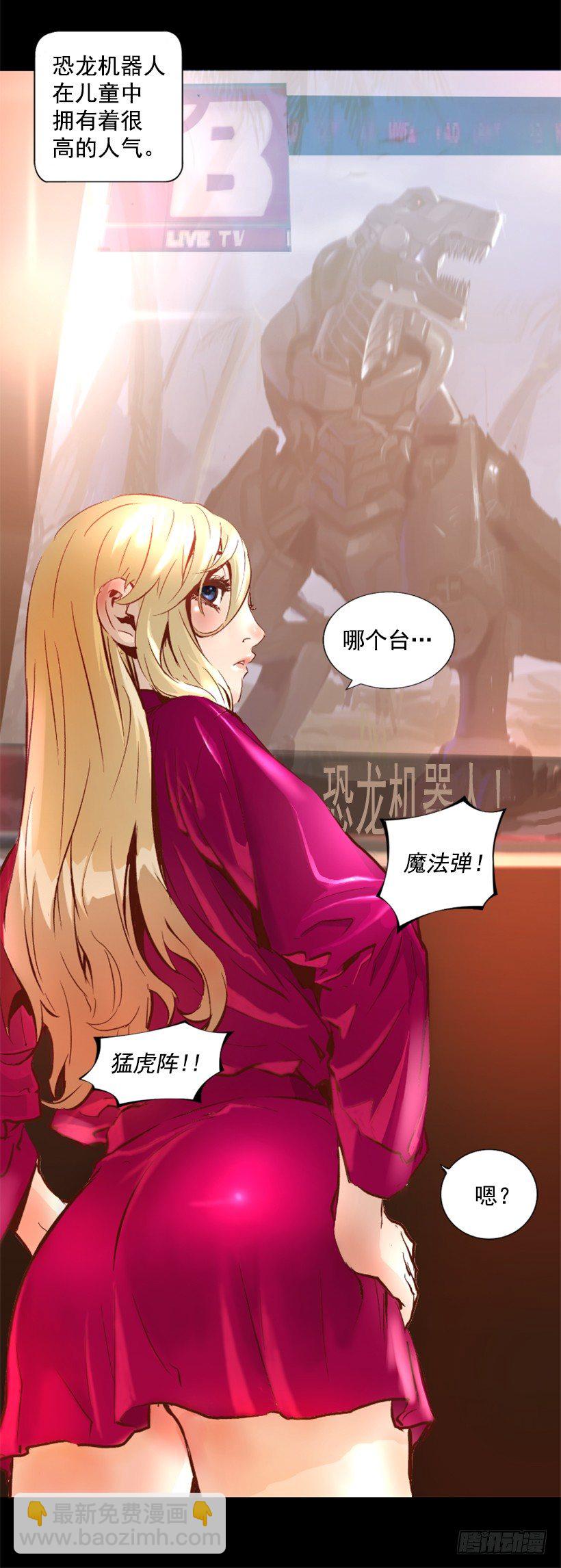 15.紧急情况(1/2)-第20话