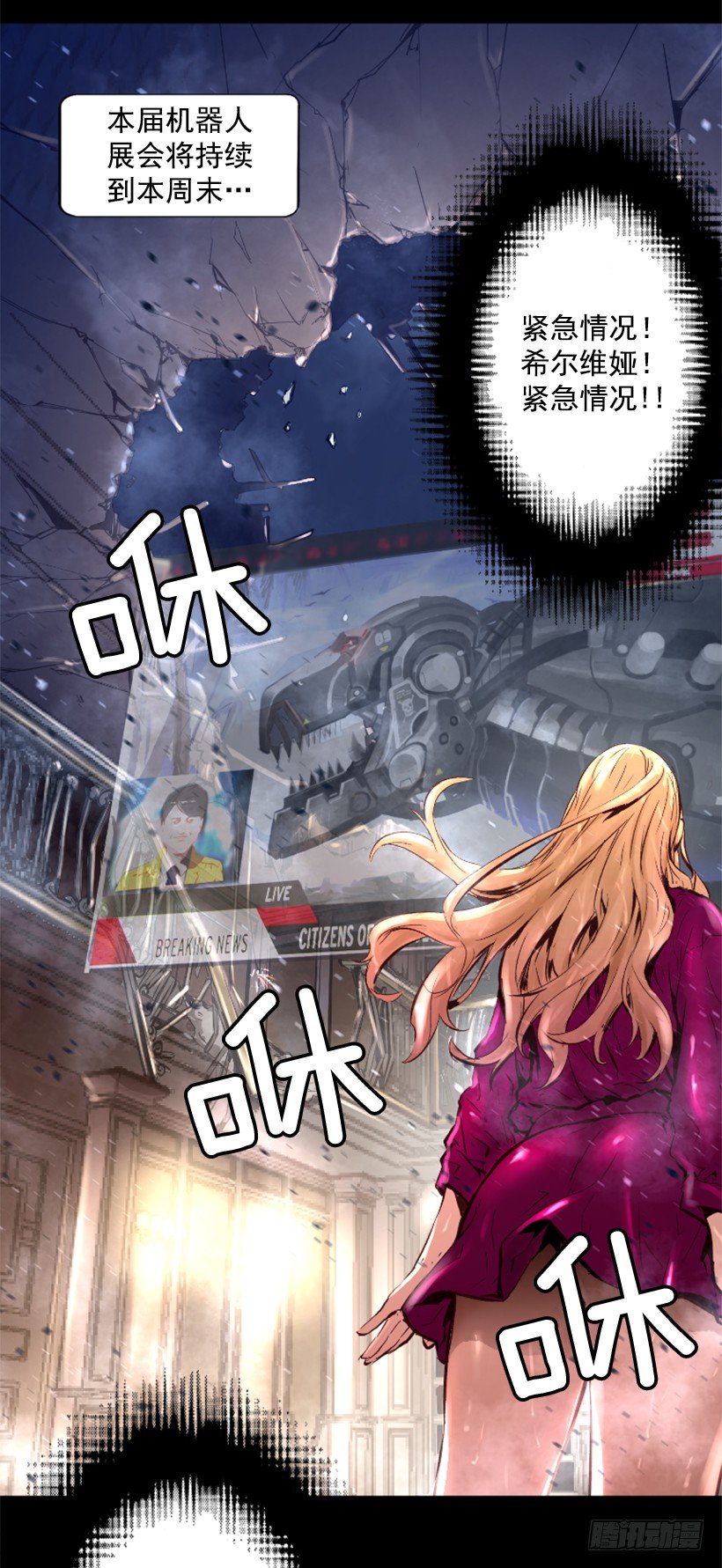 15.紧急情况(1/2)-第20话