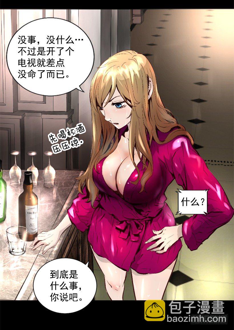 15.紧急情况(1/2)-第20话