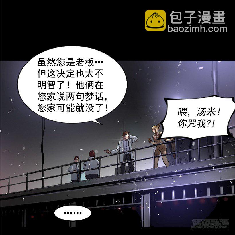 15.紧急情况(1/2)-第20话