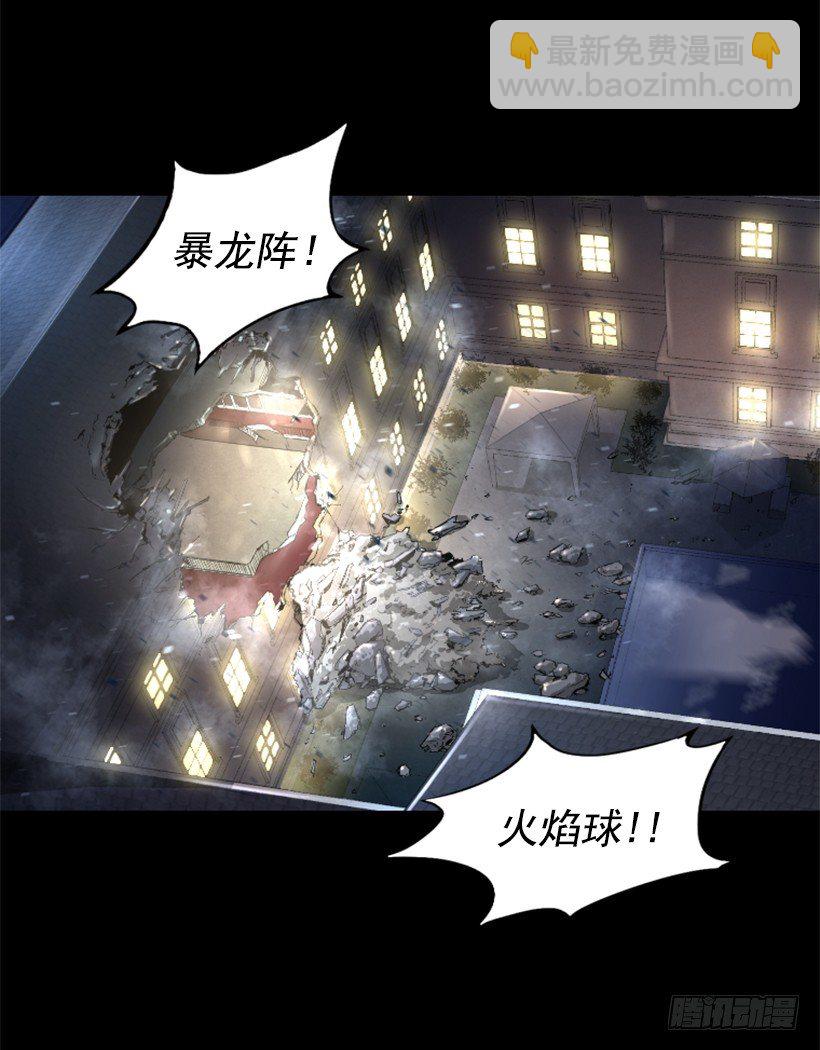 15.紧急情况(1/2)-第20话