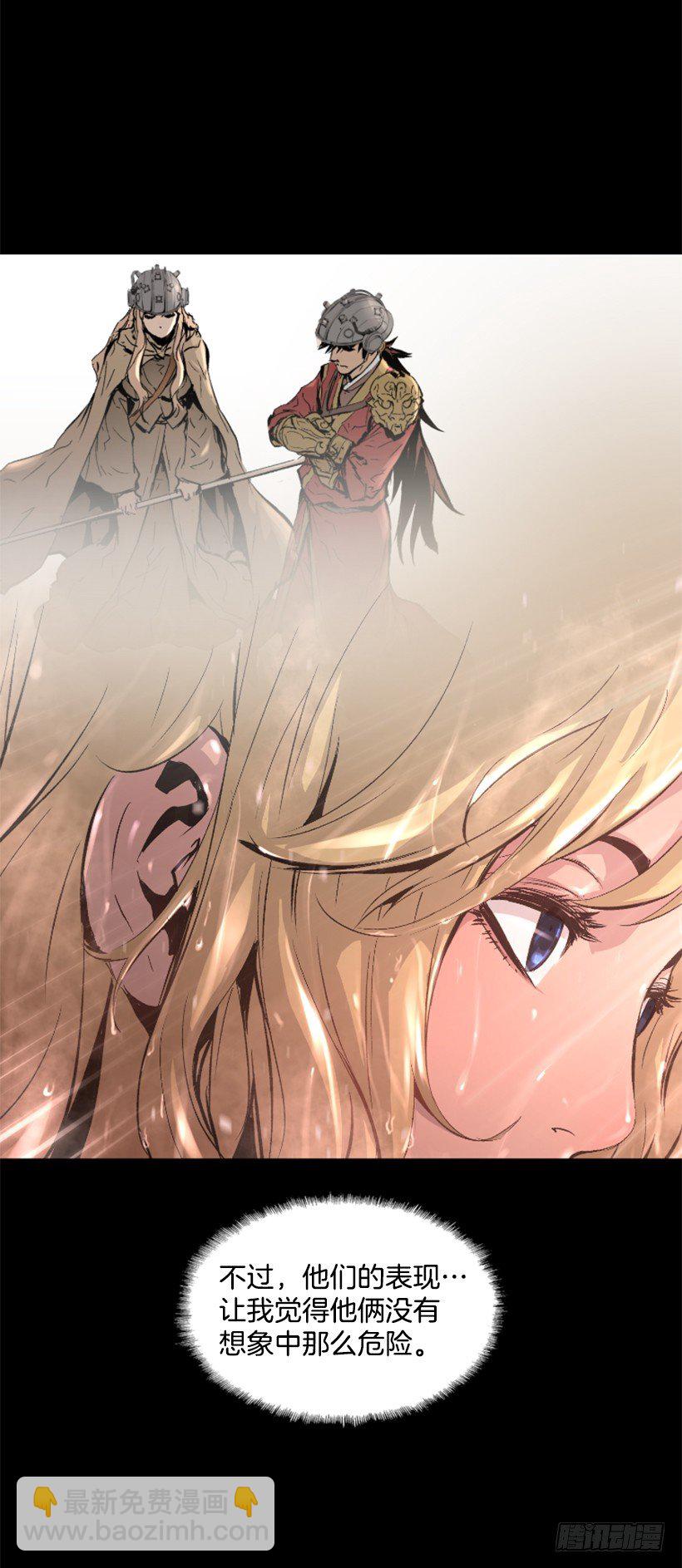 15.紧急情况(1/2)-第20话