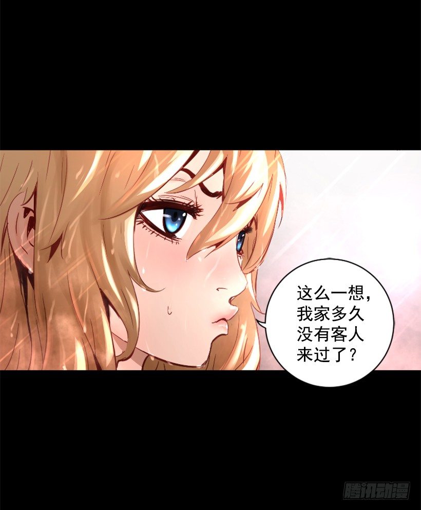 15.紧急情况(1/2)-第20话