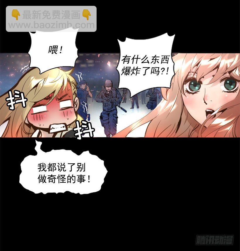 17.需要帮忙吗(1/2)-第22话
