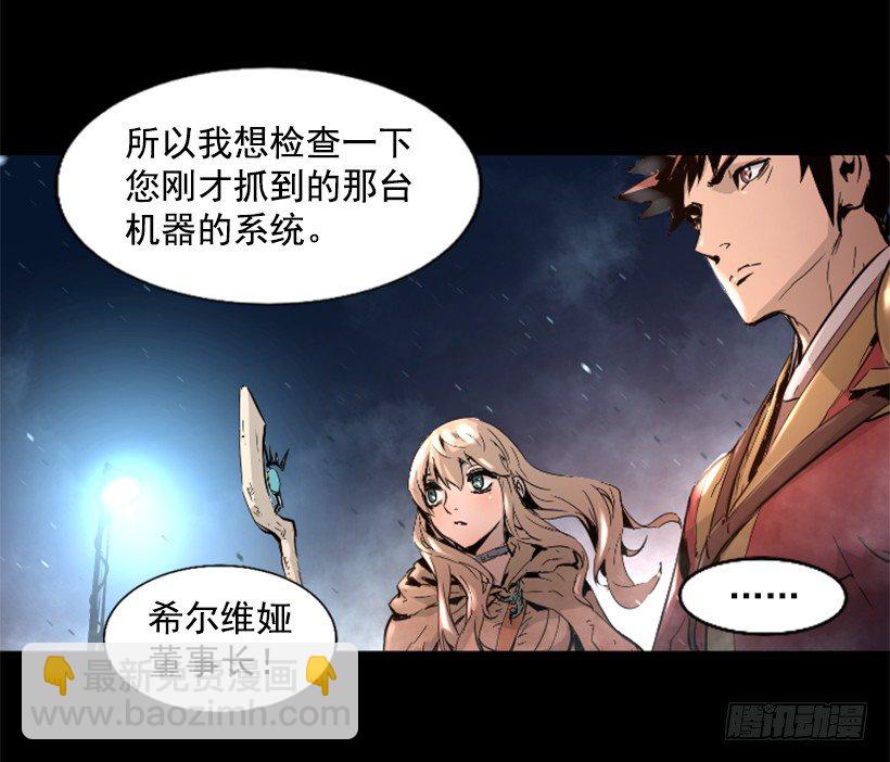 17.需要帮忙吗(1/2)-第22话