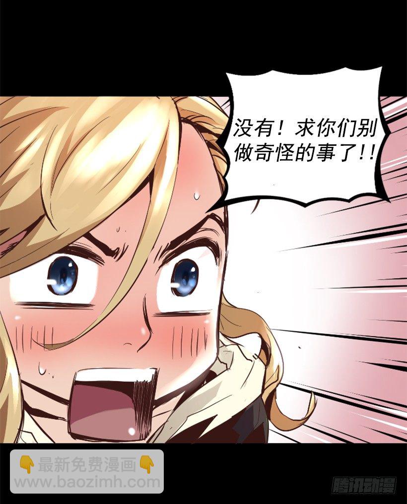 17.需要帮忙吗(1/2)-第22话
