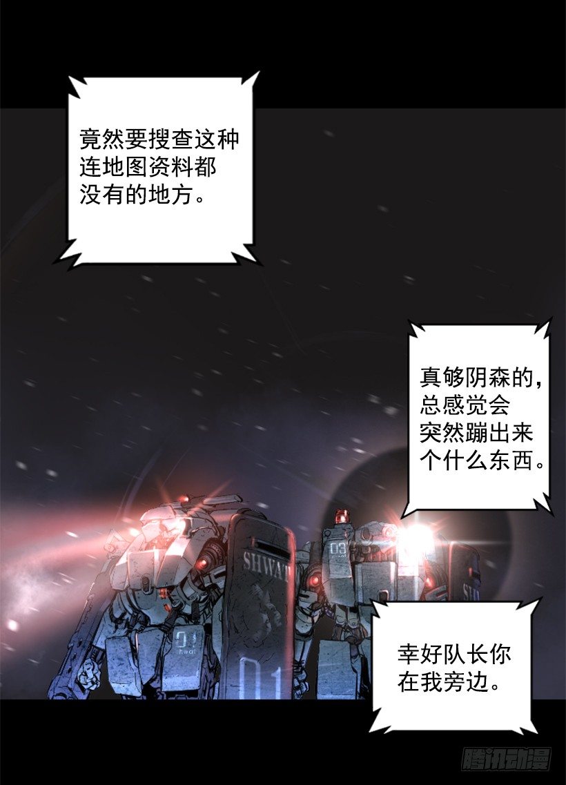 19.发现弱点(1/2)-第24话