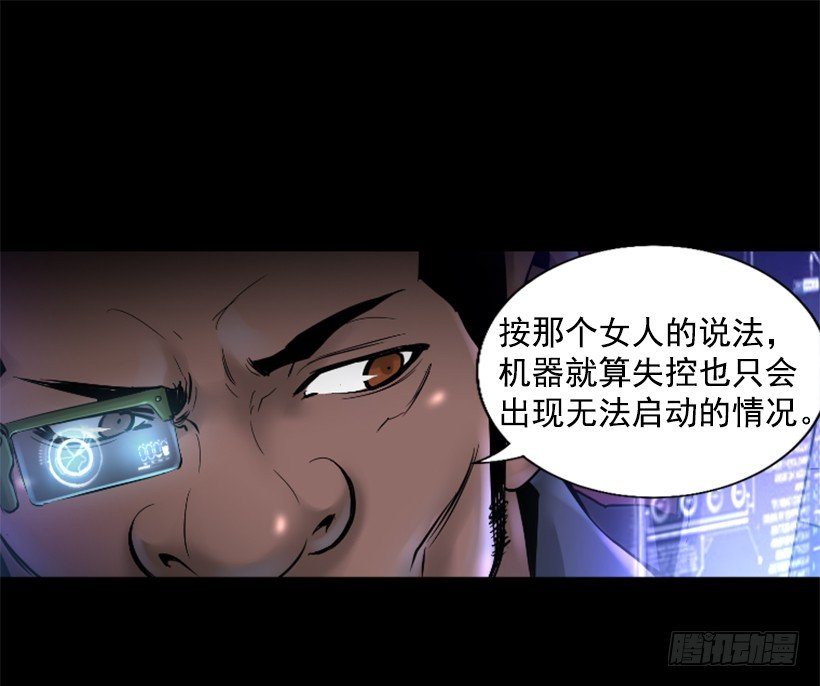 19.发现弱点(1/2)-第24话