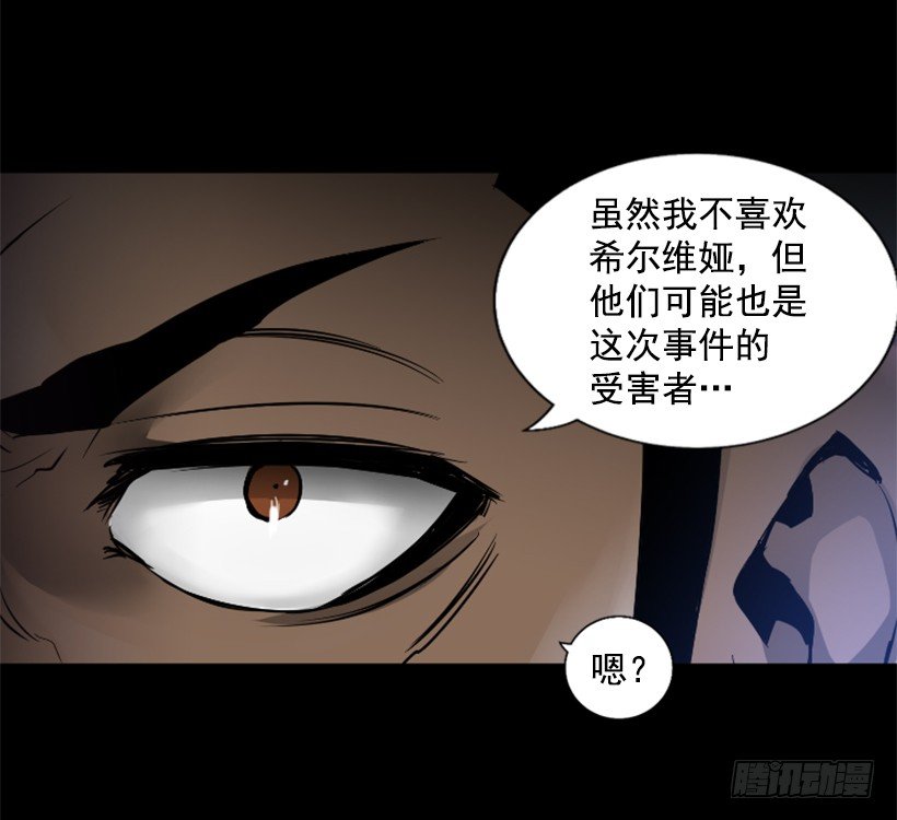 19.发现弱点(1/2)-第24话