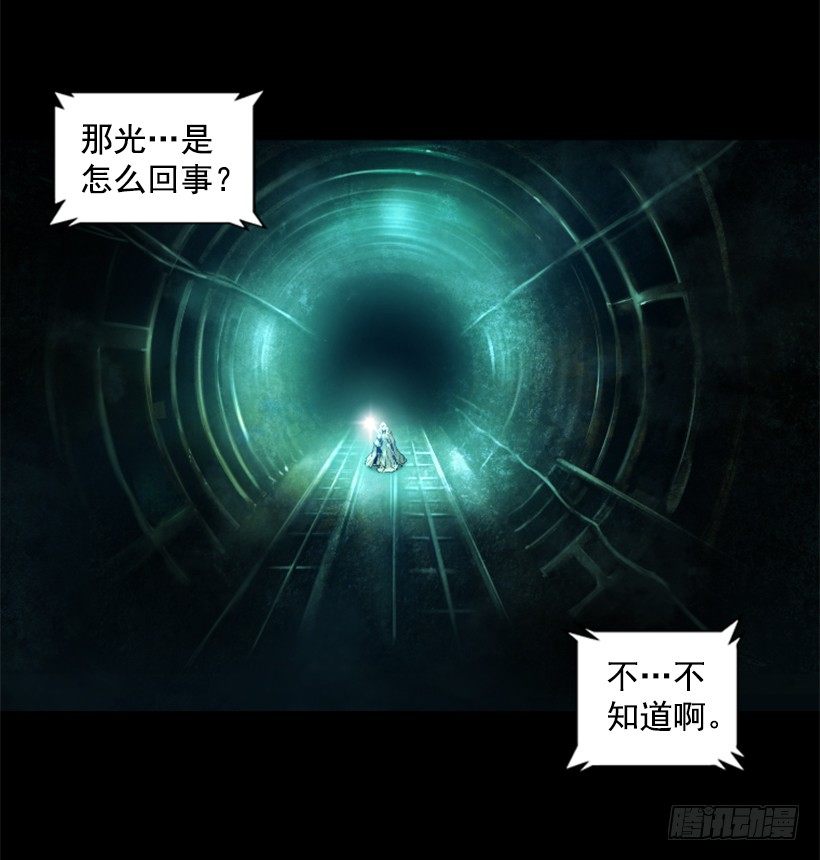 19.发现弱点(1/2)-第24话