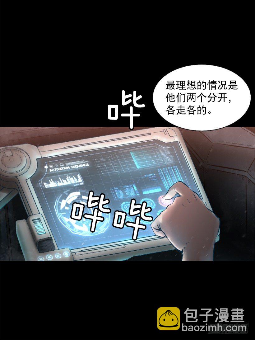 19.发现弱点(1/2)-第24话