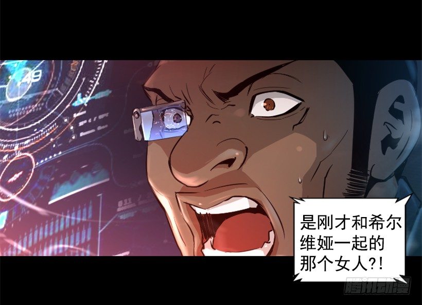 19.发现弱点(1/2)-第24话