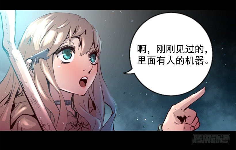 19.发现弱点(1/2)-第24话
