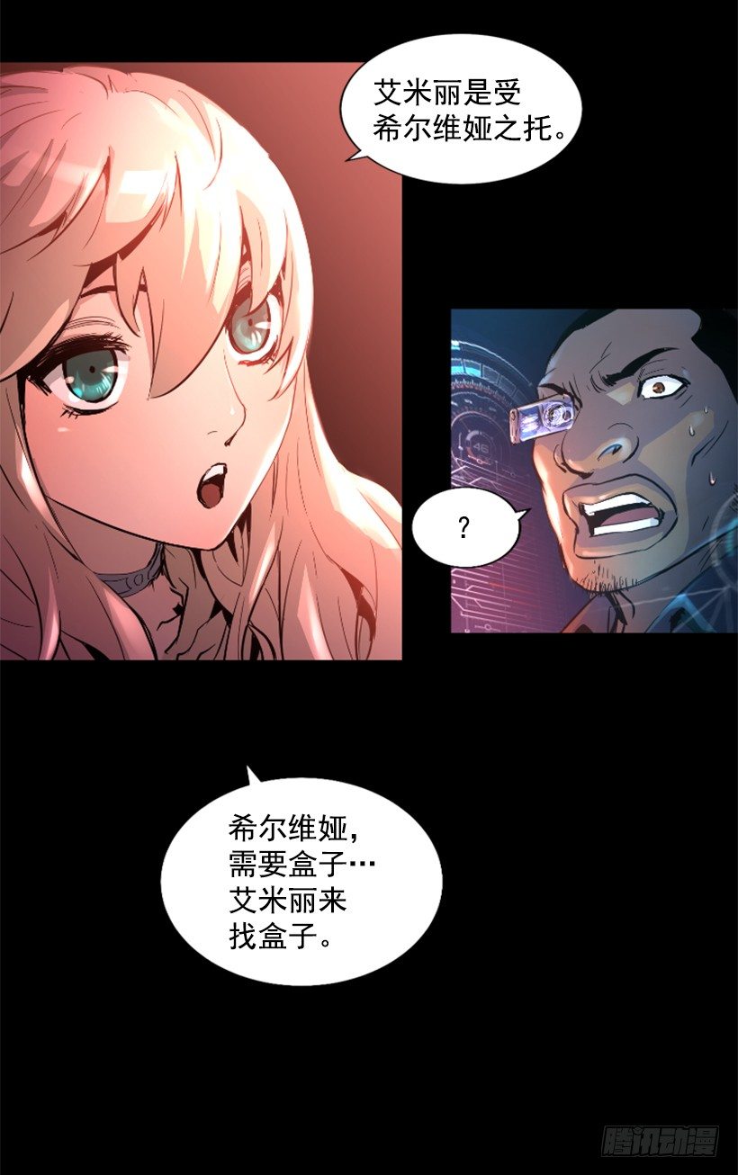 19.发现弱点(1/2)-第24话