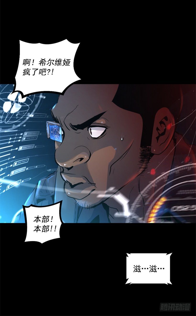19.发现弱点(1/2)-第24话