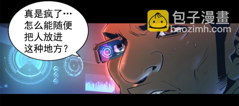 19.发现弱点(1/2)-第24话