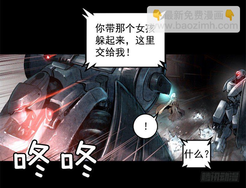 19.发现弱点(1/2)-第24话