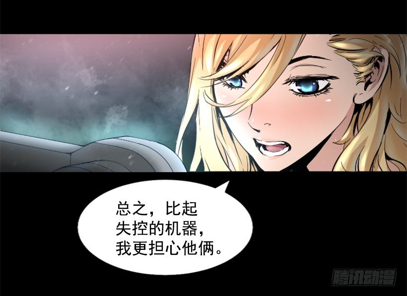 19.发现弱点(1/2)-第24话