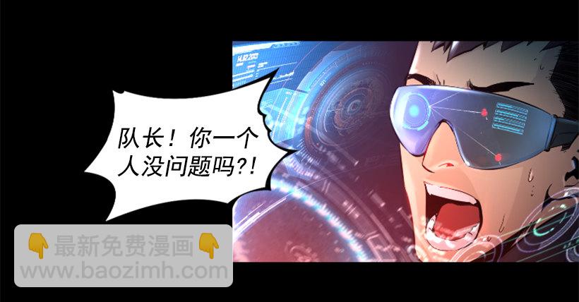 19.发现弱点(1/2)-第24话