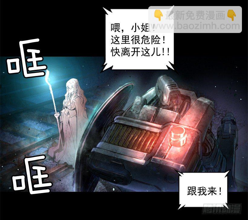 19.发现弱点(1/2)-第24话
